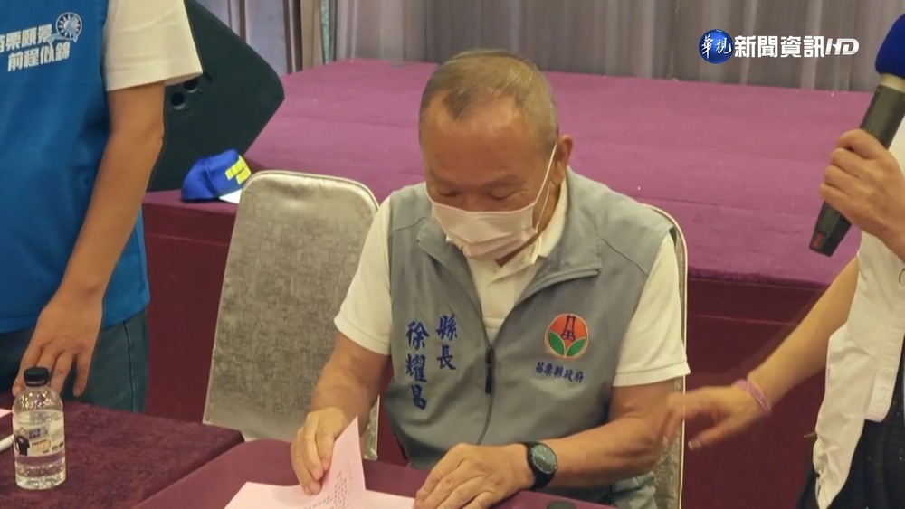 徐耀昌18場餐會砸90萬 綠疑"挪用縣府經費"