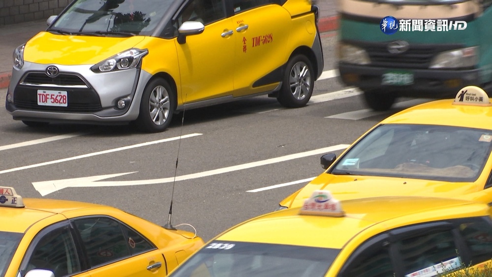 北北基計程車喊漲? 起跳價盼漲到100元