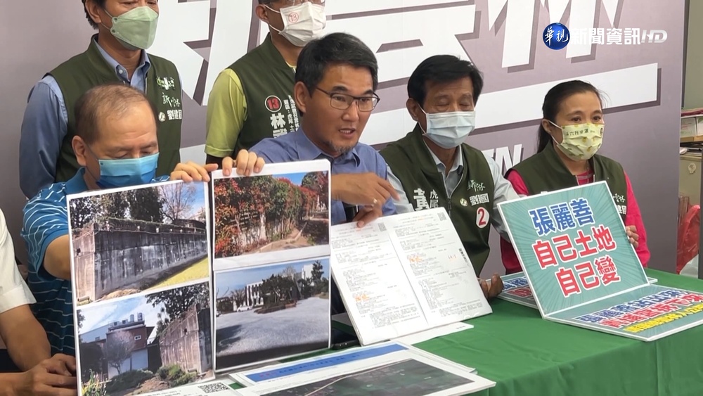 劉建國控"變更農業用地" 張麗善:徐國勇任內變更