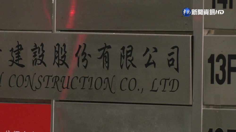 警紀風波案外案? 統促黨曾討4億債威脅"開槍"