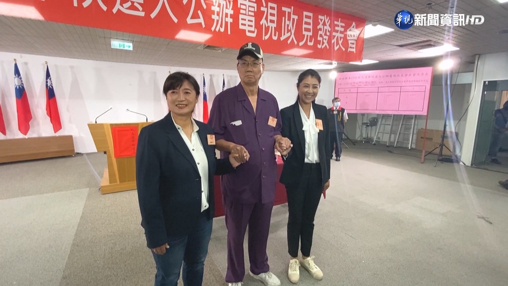 南投縣長政見會 3候選人溫情PK在地連結