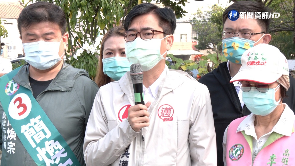 陳其邁推溫馨競選影片 柯志恩與新人合唱