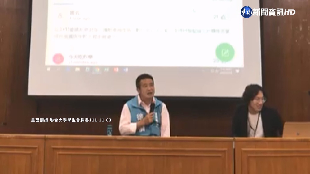 學生提問高端 徐定禎回汙名化:去中國住看看