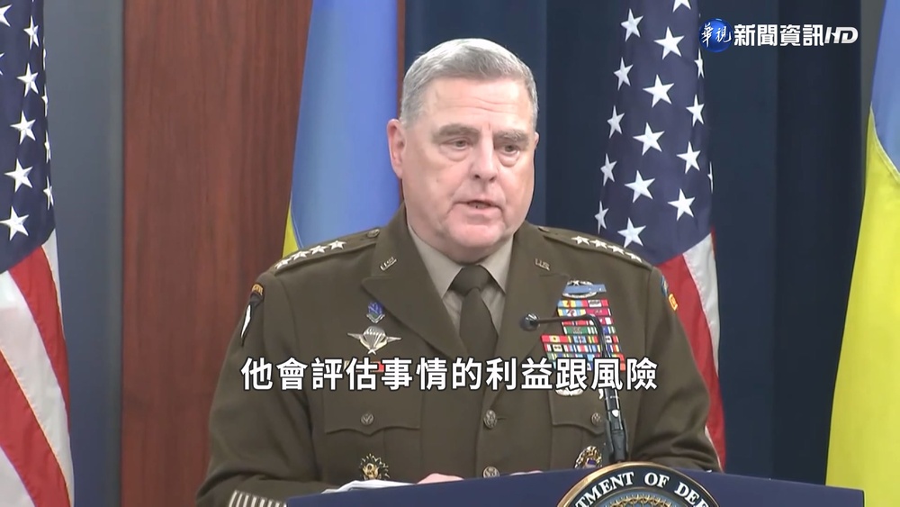 美軍事首長:中犯台不具實力 將是戰略錯誤