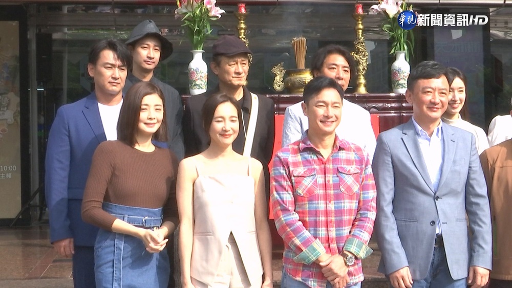 熟齡男女台語劇集獲好評 全新一季開鏡出擊