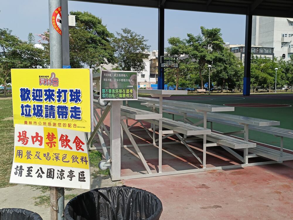 圖片翻攝自 員林人好事多 臉書