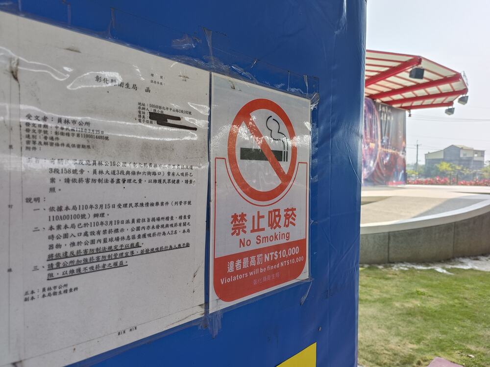 圖片翻攝自 員林市體育管理所 臉書