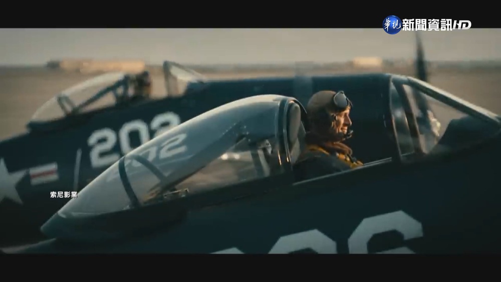 真人版捍衛戰士! 韓戰飛官傳奇躍上大銀幕