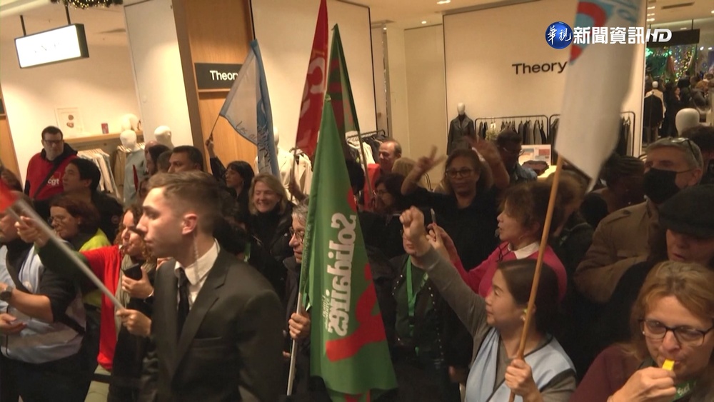 法國"老佛爺百貨"耶誕點燈 員工吹哨罷工抗議