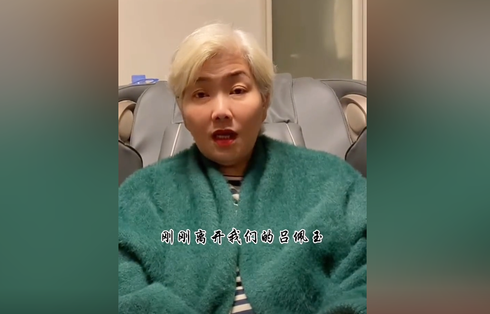 配音員呂佩玉驚傳過逝 曾配《蠟筆小新》美冴 好友姜瑰瑾證實