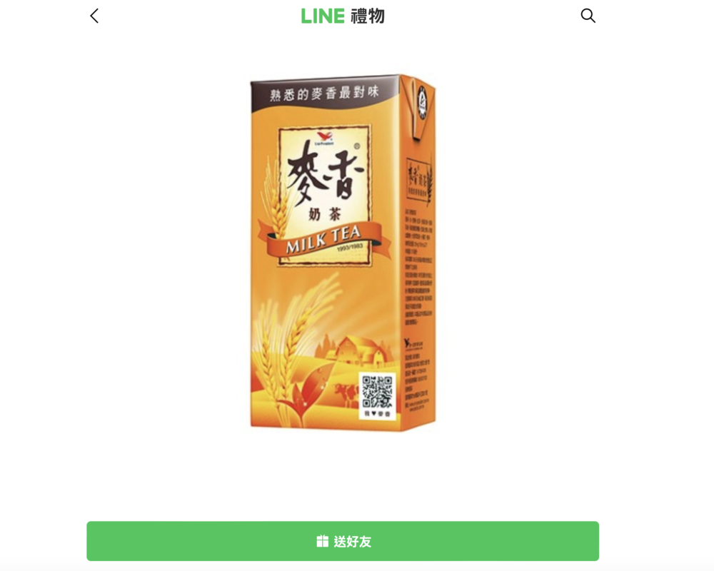 便宜到像不要錢！爽喝「1元奶茶」 LINE優惠券搶翻