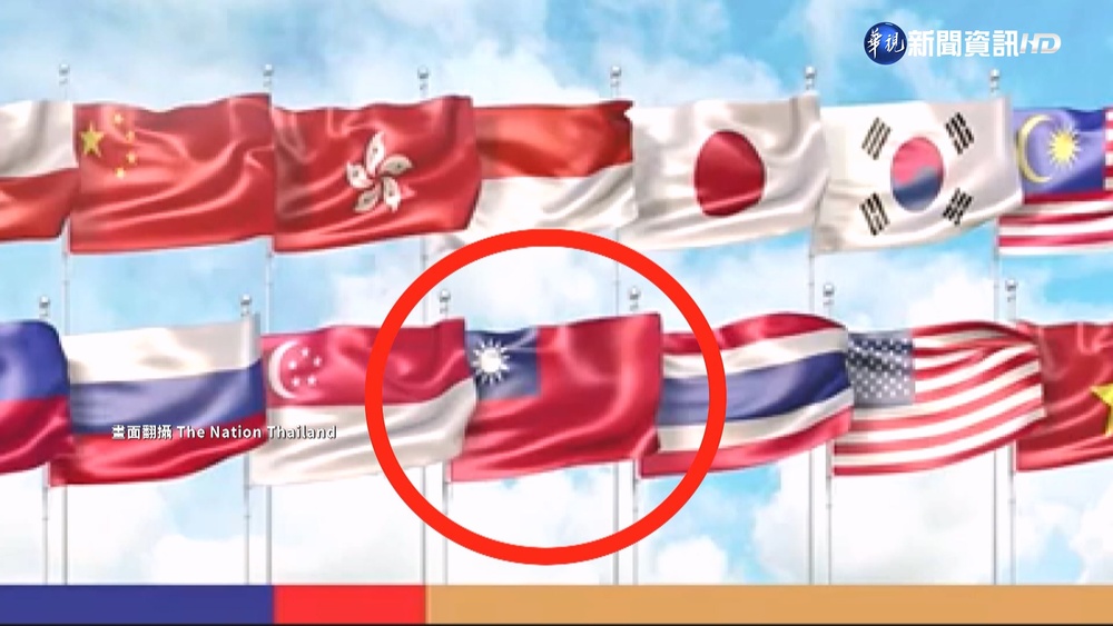 APEC睽違3年面對面會談 泰媒稱我"台灣"