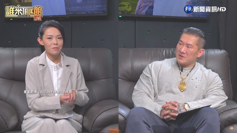 高虹安上館長直播 談風波稱曾和馬"死亡之握"