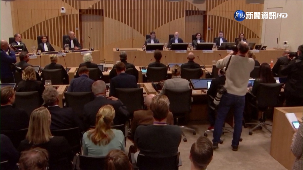 馬航MH17遭俄製飛彈擊落 3嫌謀殺定罪