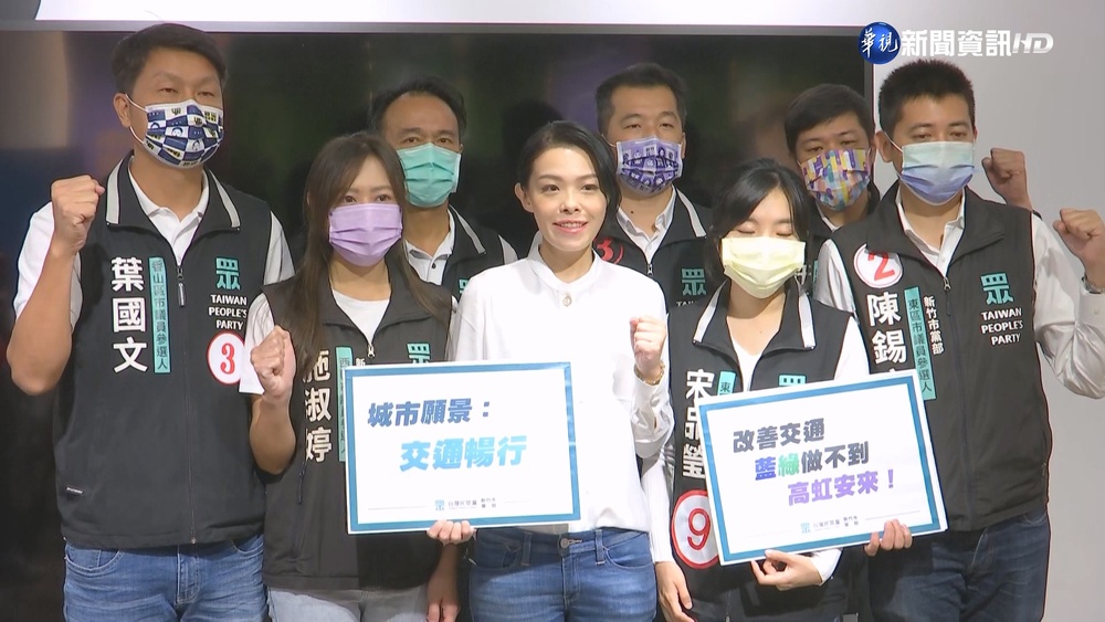 與男友並列他字案被告 高虹安:不代表定罪