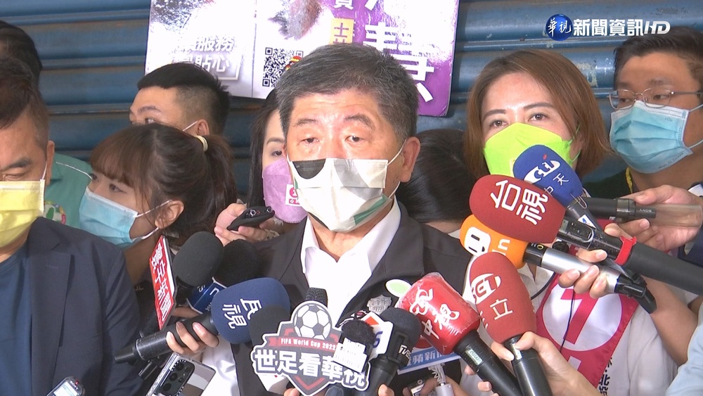 蔣.珊批：抗中保台搞分化 陳時中：理性不挑釁