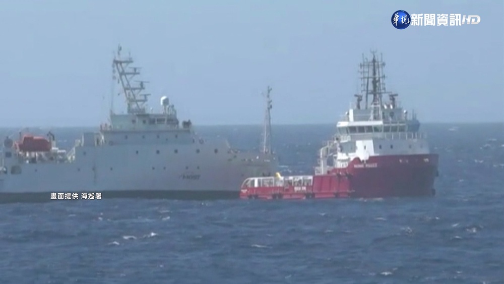 新海研1號外海失動力 預計今中午返高雄港
