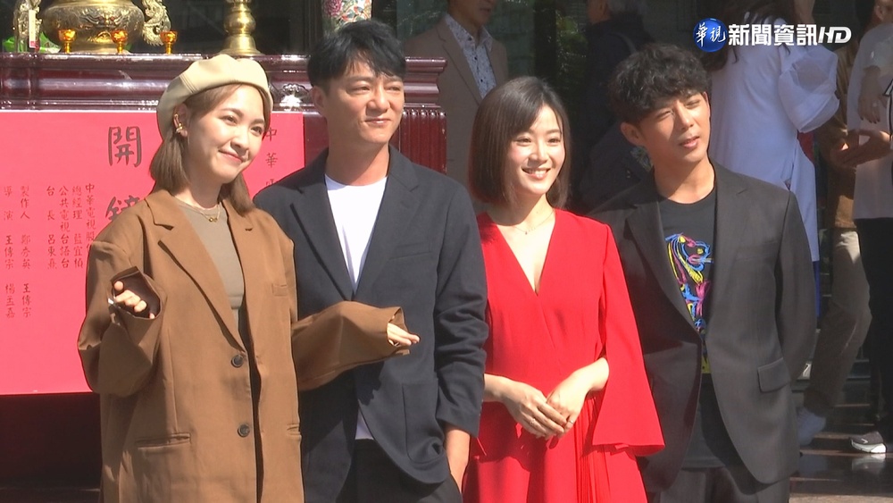 劇情穿梭陰陽! 新台語劇開鏡 演員齊聚祈福