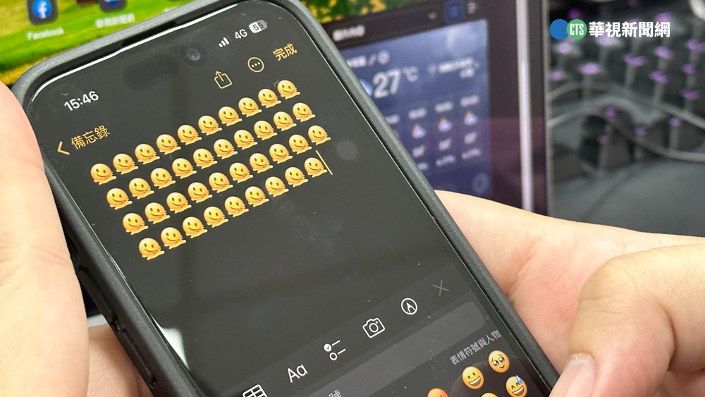 最惹人厭emoji？網點名「臉融化」：到底在融化什麼！