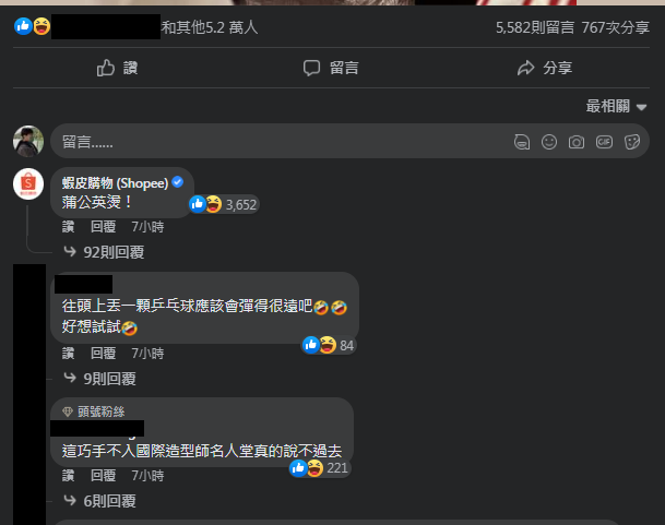 圖片翻攝自 「爆料公社」 臉書粉專