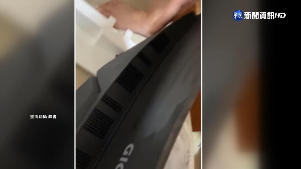 新螢幕"布滿水珠" 傻眼!業者用"低溫車"運送