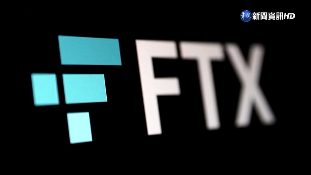 FTX破產受牽連! 大谷翔平.大坂直美慘被告