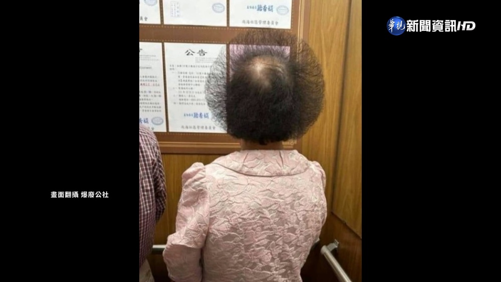 阿姨頂超狂"蒲公英頭" 民眾驚呼:跪求髮型師