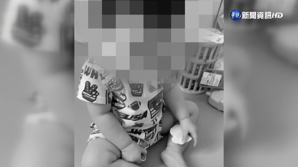 1歲娃顱內出血昏迷10天 母控:疑保母施虐