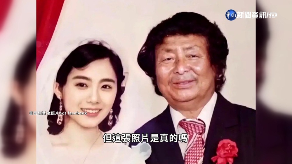 "美女與野獸"搭配照片是真的? 網路舊照引熱議