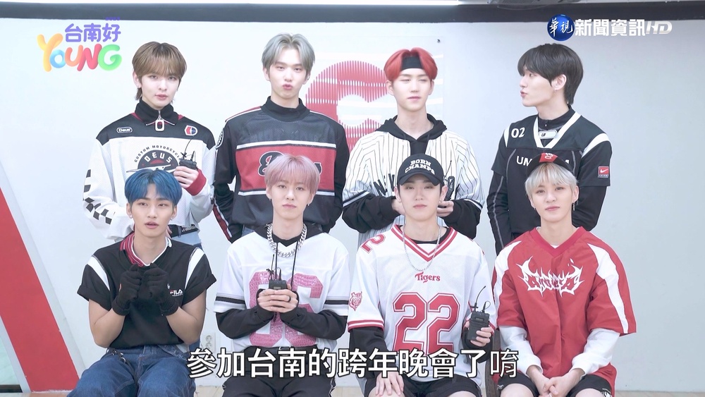 台南跨年韓團EPEX來台陪倒數 炎亞綸、魏如萱陪迎新