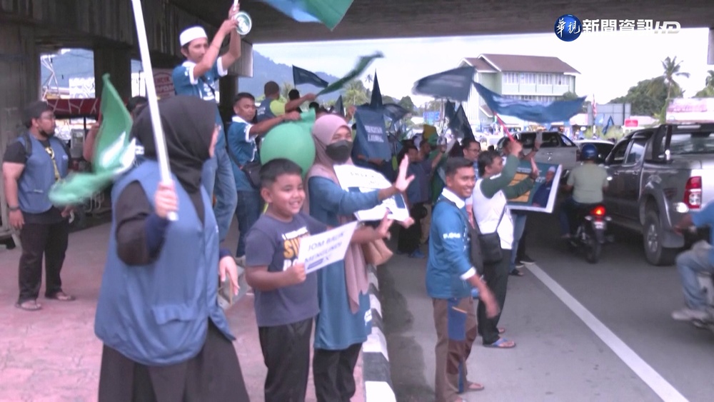 馬來西亞大選 民調預測無陣營可單獨執政