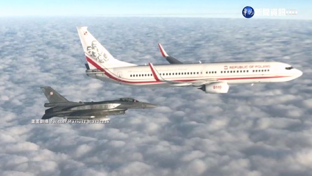 波蘭足球隊征戰世界盃 政府派F-16戰機護送惹議