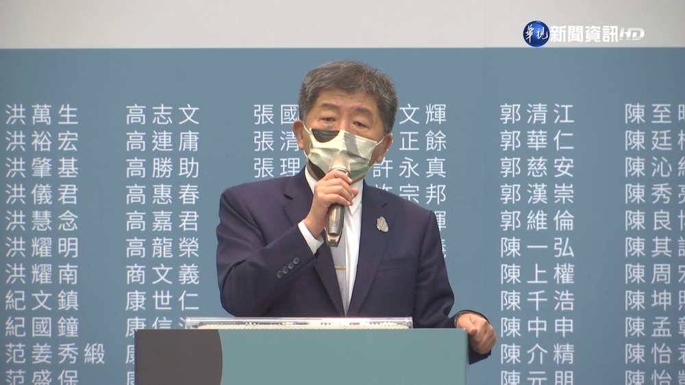 出售高雄房產 陳時中駁炒房:賣多年尚未賣出