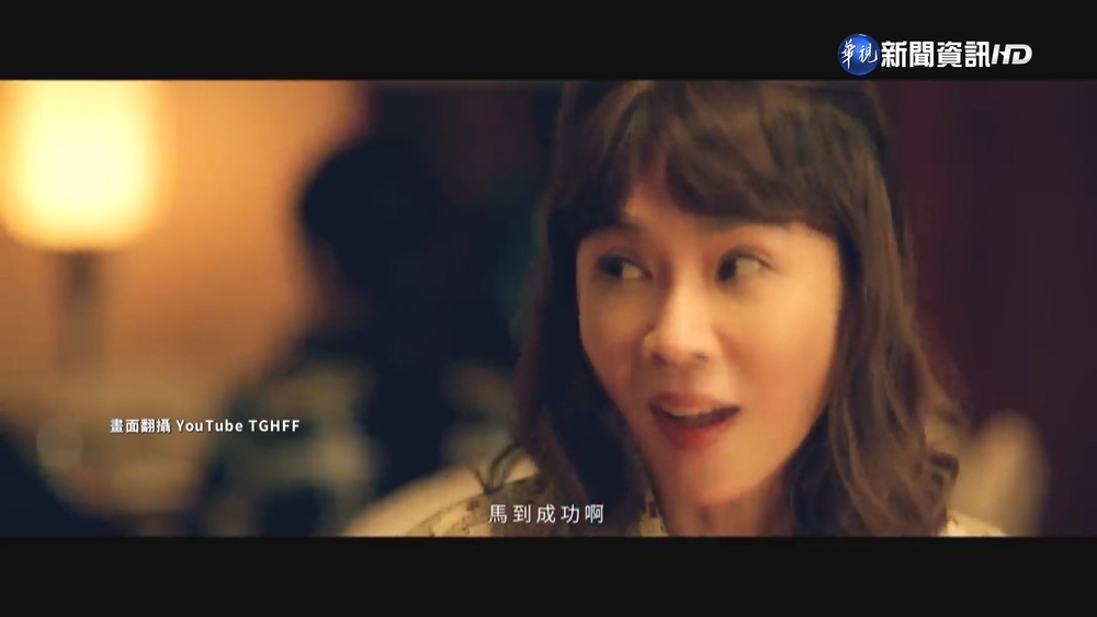 金馬大亮點! 謝盈萱影后變主持人獨挑大樑