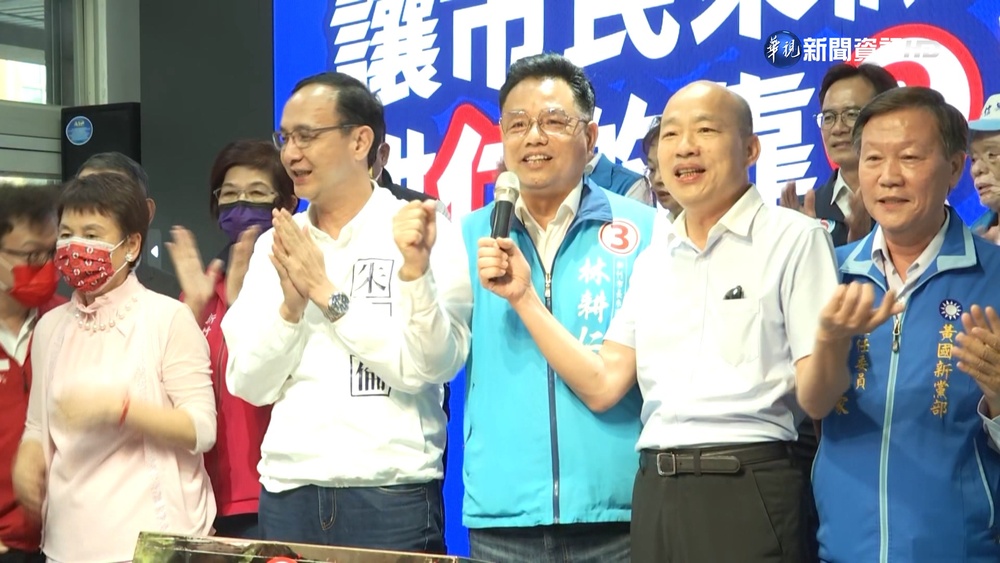 韓國瑜.朱立倫陪同林耕仁掃街 破除棄保