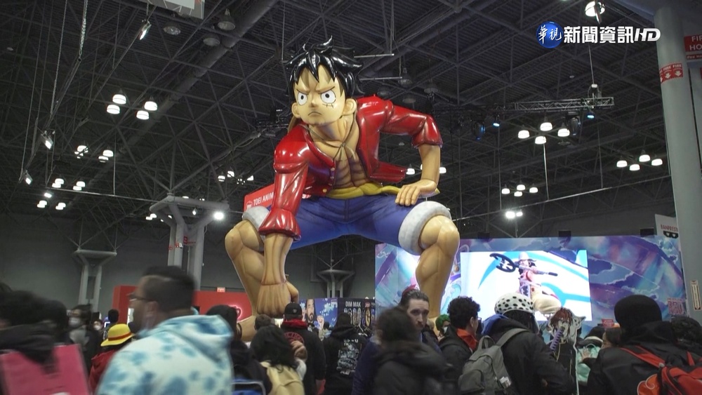 紐約日本動漫展登場 估5.5萬人共襄盛舉
