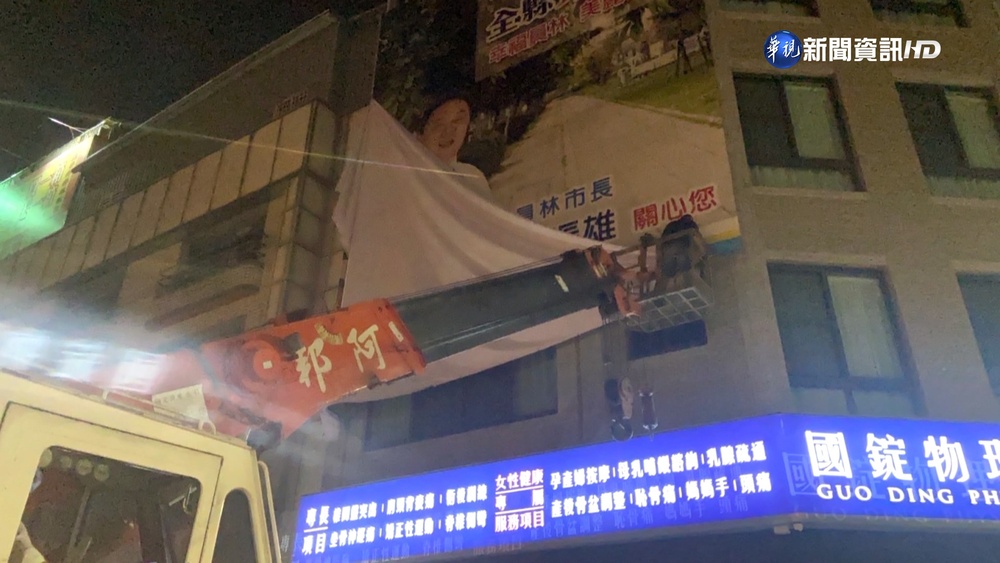 無視勸阻! 男偷拆敵營競選看板被抓包