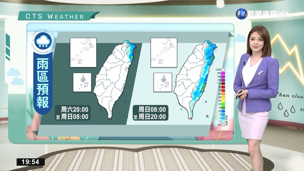 東北季風稍增宜花雨勢大，馬祖夜晚清晨西部留意霧