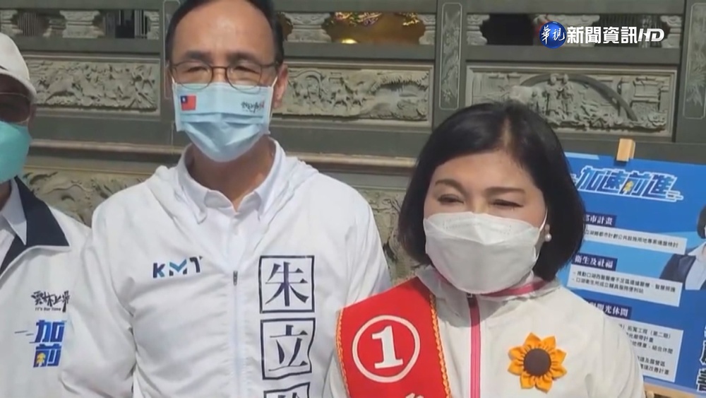 藍綠主席戰中部！ 朱立倫連拚南投雲林 蔡英文下午回防彰化南投