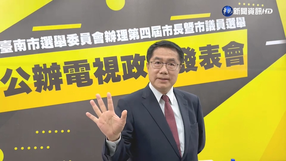 台南第二場政見發表! 謝龍介猛攻"學甲槍擊案"