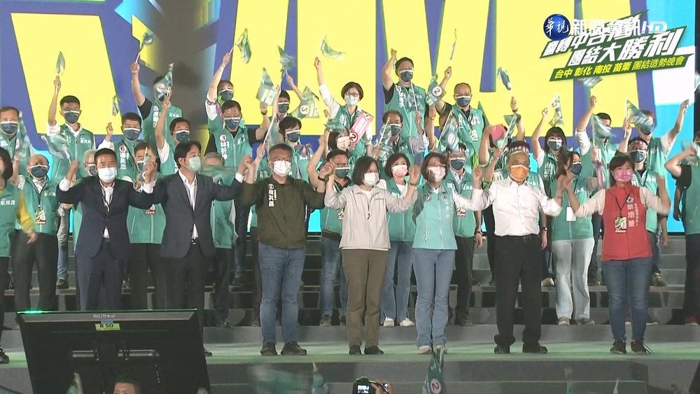 選前黃金周六夜 民進黨力拚翻轉中台灣