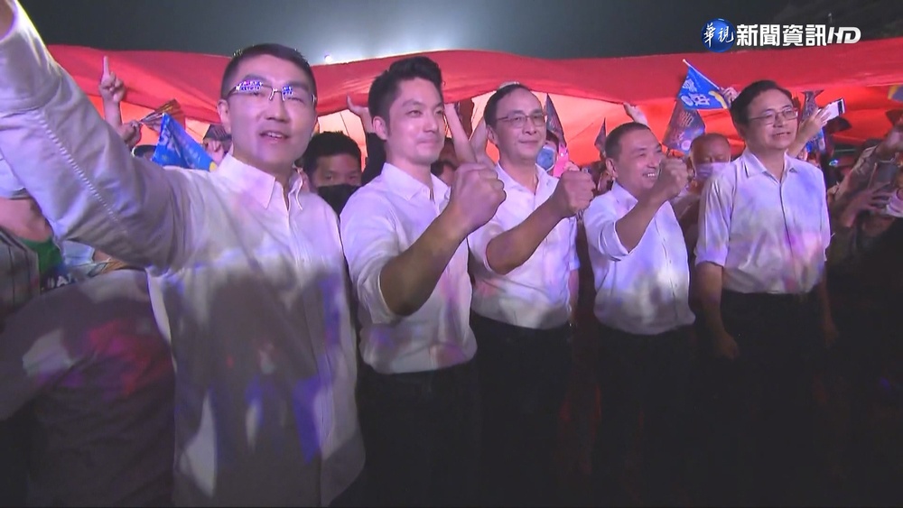 黃金周拚勝選! 藍軍北北基桃竹竹苗大會師