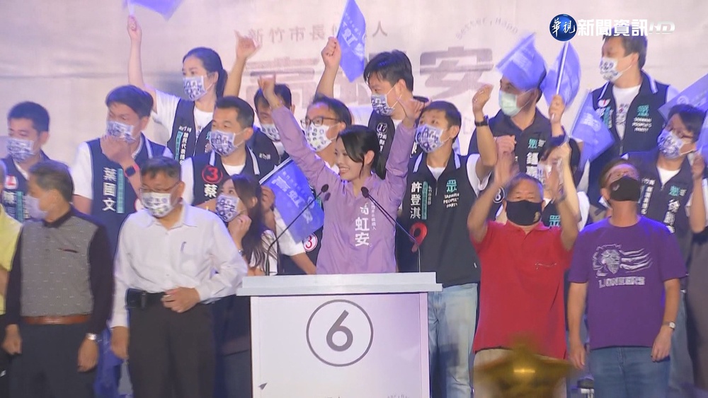 高虹安"黃金之夜"造勢晚會 柯文哲現身站台