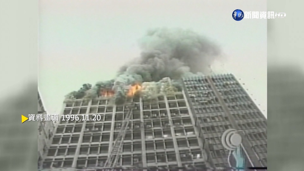 【歷史上的今天】香港商業大樓火災41死80傷 住戶傷亡慘重