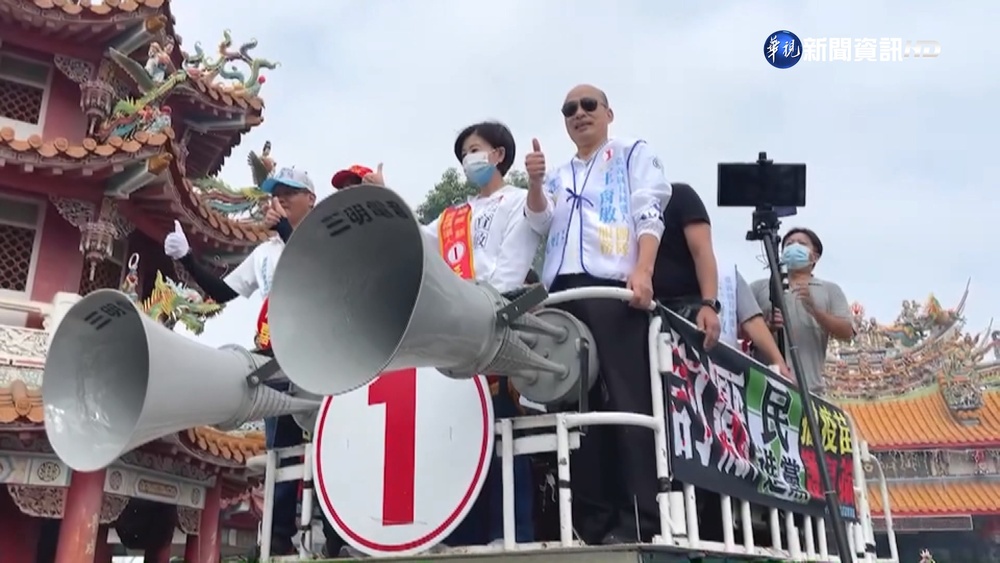 韓國瑜嘉義陪王育敏掃街 翁章梁暗諷：選民支持對地方有貢獻的人