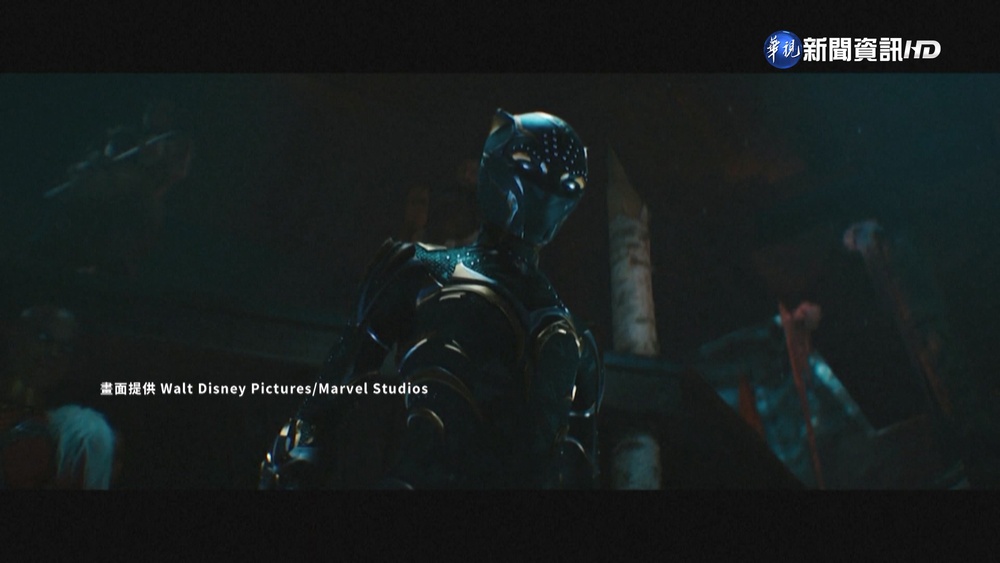 "黑豹2"全球賣破4億美元 彩蛋細節誠意十足