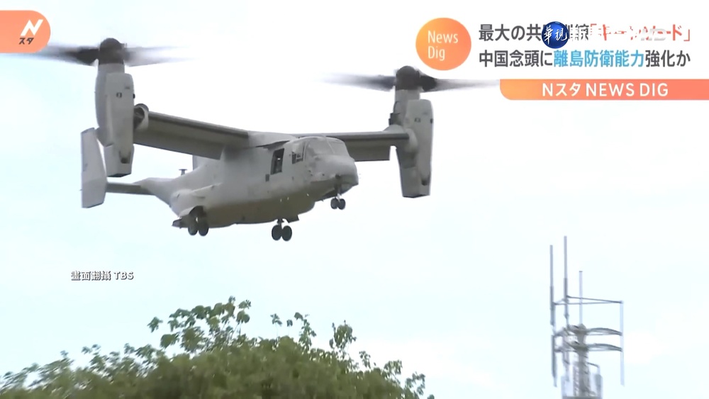 美日聯合"利劍演習" 英海軍首次派艦參與