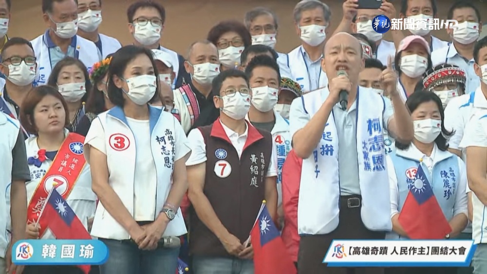 買一送三！ 韓國瑜站台柯志恩 喊投柯一票他和李四川一起服務