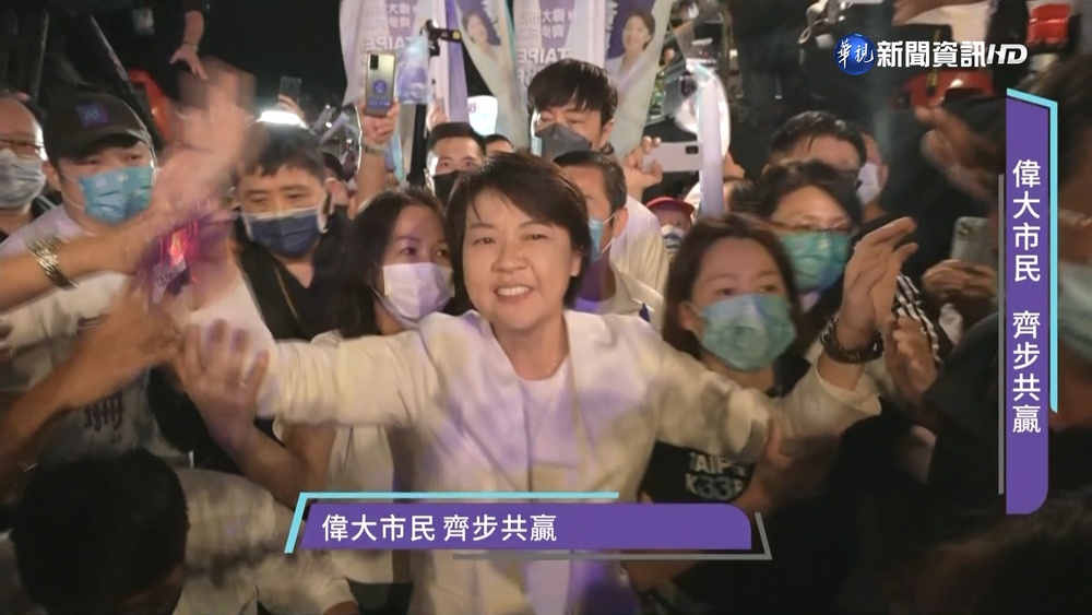 超級星期天! 柯文哲.黃國昌助講黃珊珊