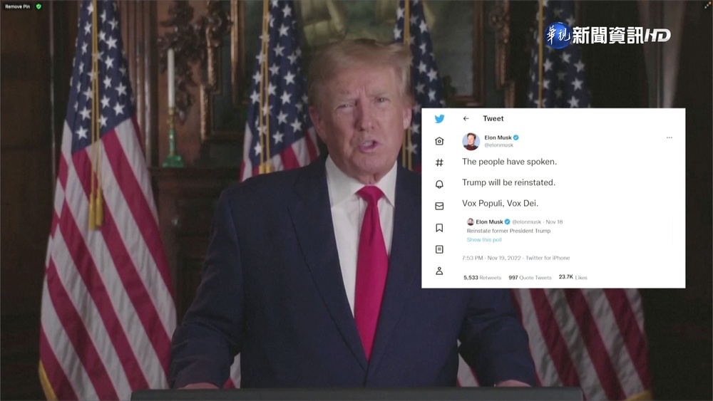 馬斯克發推特民調 51.8%支持"復活"川普帳號